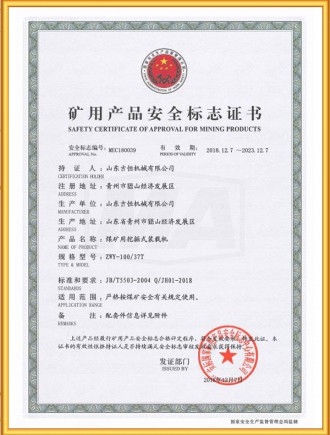 safety certificate of approval for mining products